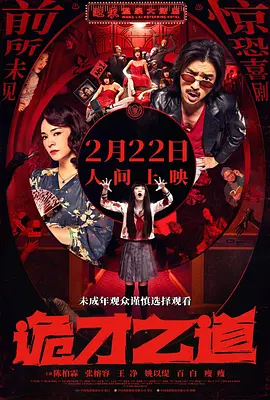 国产精品成人在线播放